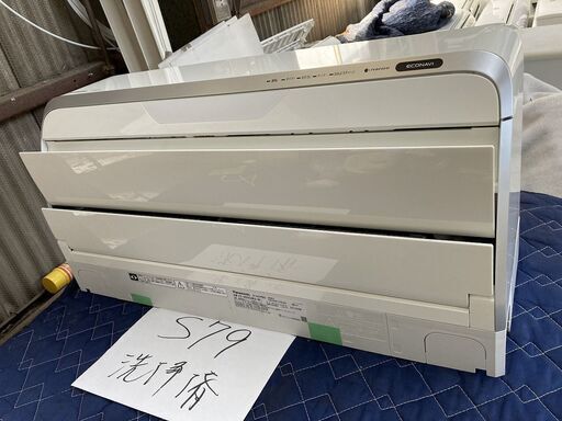S79,パナソニック,標準工事費込み,CS-405CXR,2015年式,14畳用,4.0Kw,中古,愛知県名古屋市近郊、三重県桑名市近郊、岐阜県岐阜市近郊,送料無料,中古,本体・ガス1年保証,内部洗浄済