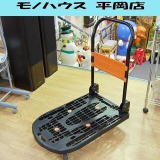TRUSCO 折りたたみ荷台 軽量樹脂製 幅48.5×奥79×高...