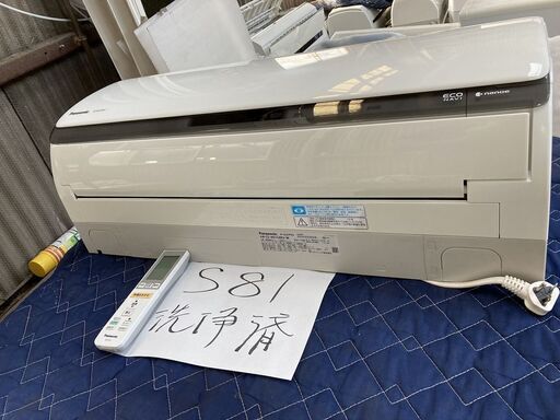 S81,パナソニック，標準工事費込み,CS-401CXR,2011年式,14畳用,4.0Kw,愛知県名古屋市近郊、三重県桑名市近郊、岐阜県岐阜市近郊,送料無料,中古,本体・ガス1年保証,内部洗浄済