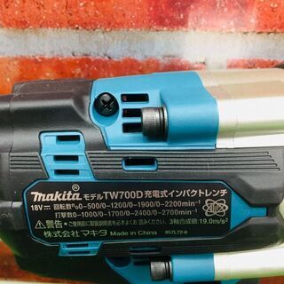 マキタ makita TW700DZ インパクトレンチ【リライズ野田愛宕店】【店頭取引限定】【未使用】【管理番号：ITN5FSIY3DE8】の画像