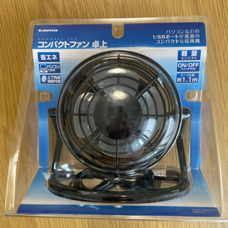 卓上用コンパクトファン USB扇風機 AFAN01
