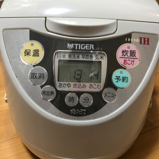 炊飯器 激安 タイガーIH炊飯ジャー