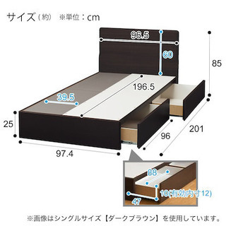 シングルベッドフレーム　無料の画像