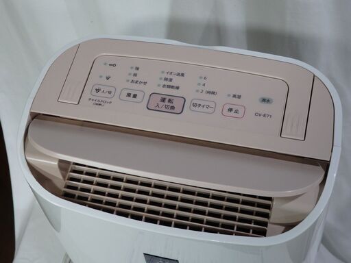 ☆中古☆ SHARP プラズマクラスター除湿機 CV-E71