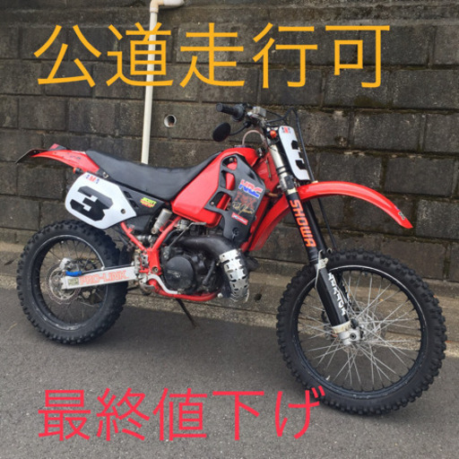 crm250r オフロード　モトクロス　エンデューロ