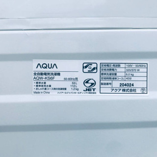 ②1462番AQUA✨全自動電気洗濯機✨AQW-KS6F‼️