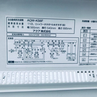 ②1462番AQUA✨全自動電気洗濯機✨AQW-KS6F‼️