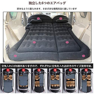車内エアーベッド