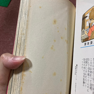 交渉中　NARUTO 1から72巻完結の画像