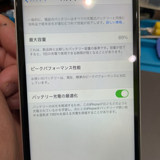 【明日まで】【超美品】iPhone  XR　ホワイト128GB SIMフリーの画像