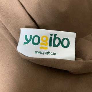 yogibo max ヨギボー 茶色ブラウン