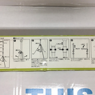 サウスフィールド　ランタンスタンド　Ⅱの画像