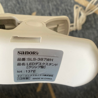 電気　サナーエレクトロニクス SanoR’e SLS-387-WH LEDデスクスタンド[クリップ型]◆角度自由自在の画像