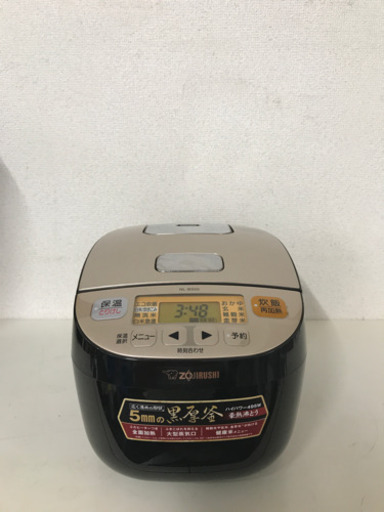 ZOJIRUSHI NL-BS05 2015年製