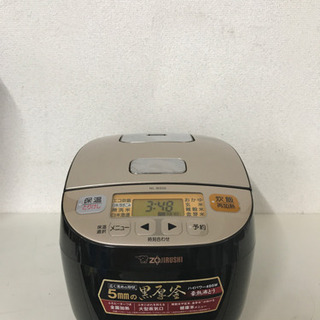 ZOJIRUSHI NL-BS05 2015年製