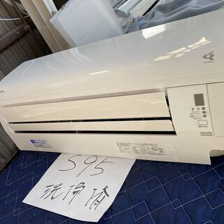 S95,ダイキン ,標準工事費込み,AM36NFBBS,2012年式,12畳用,2.8Kw、100V,中古,本体・ガス1年保証,中古,東京都内近郊、神奈川県川崎市、横浜市、相模原市、埼玉県川口市、三郷市近郊基本設置費込,内部洗浄済み,送料無料