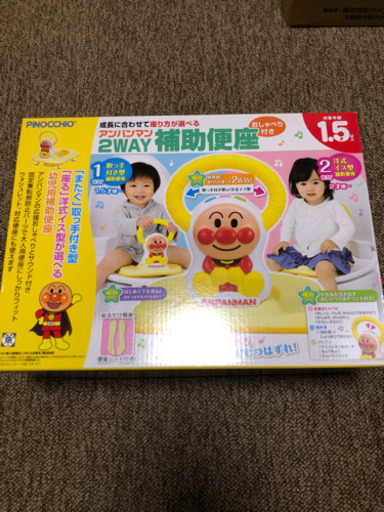 アンパンマン