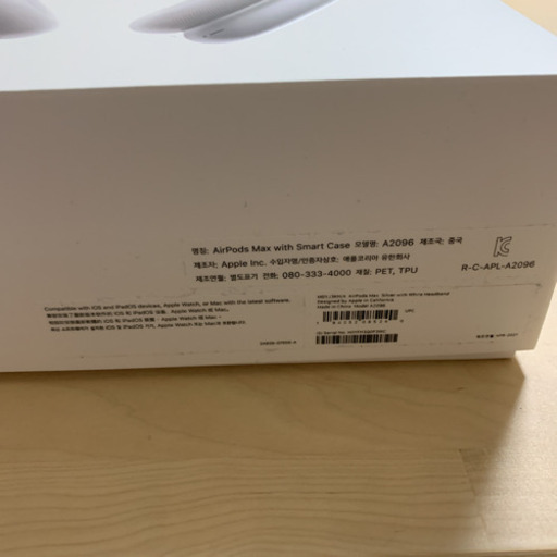 AirPods Max Silver