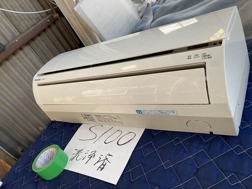 S100,パナソニック ,標準工事費込み,CS400CF2,2010年式,14畳用,4.0Kw,中古,本体・ガス1年保証,中古,東京都内近郊、神奈川県川崎市、横浜市、相模原市、埼玉県川口市、三郷市近郊基本設置費込,内部洗浄済み,送料無料