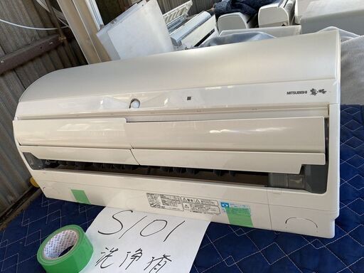 S101,三菱 ,標準工事費込み,MSZ-ZW253,2012年式,8畳用,2.5Kw,中古,本体・ガス1年保証,中古,東京都内近郊、神奈川県川崎市、横浜市、相模原市、埼玉県川口市、三郷市近郊基本設置費込,内部洗浄済み,送料無料