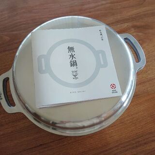KING 無水鍋 20　一度だけ使っています