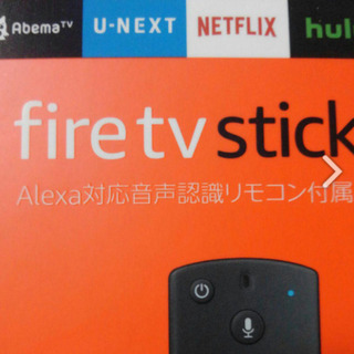 【商談成立】新品 FireTVStick4K 手渡しは5500円のみでＯＫ の画像