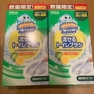 流せるトイレブラシの本体(未使用)①