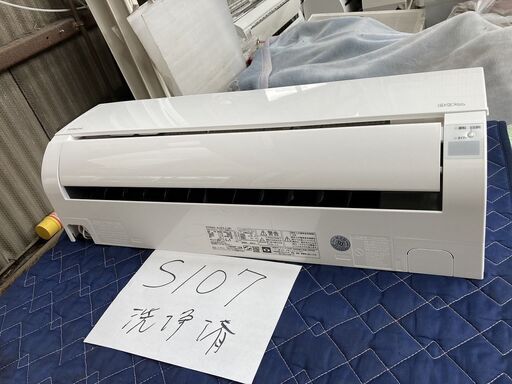 S107,日立,標準工事費込み,RAS-AJ22J,2019年式,6畳用,2.2Kw,,愛知県名古屋市近郊、三重県桑名市近郊、岐阜県岐阜市近郊,中古,本体・ガス1年保証,内部洗浄済み,送料無料