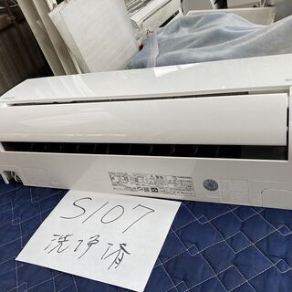 S107,日立,標準工事費込み,RAS-AJ22J,2019年式,6畳用,2.2Kw,,愛知県名古屋市近郊、三重県桑名市近郊、岐阜県岐阜市近郊,中古,本体・ガス1年保証,内部洗浄済み,送料無料