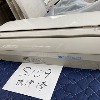 S109,パナソニック,標準工事費込み,CS222CFR,2012年式,6畳用,2.2Kw,中古,本体・ガス1年保証,中古,東京都内近郊、神奈川県川崎市、横浜市、相模原市、埼玉県川口市、三郷市近郊基本設置費込,内部洗浄済み,送料無料