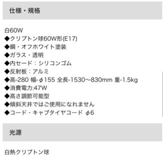 ペンダントライト　コイズミ　ダクトレール用　ダイニング用　照明　ガラスシェード　訳ありの画像