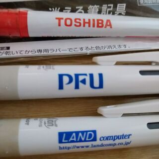 パイロット フリクションボール ボールペン 3本+替芯1本の画像