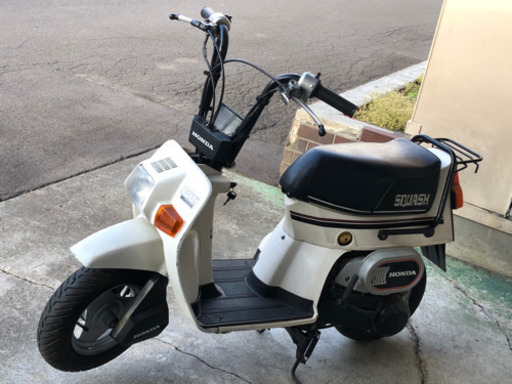 ホンダ スカッシュ 札幌北区