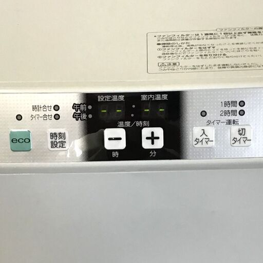 21T134 A 【分解清掃済み】 CORONA コロナ FFストーブ FF-VG5215S 2015年製