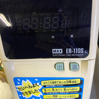 タイムレコーダー　ER−110Sの画像