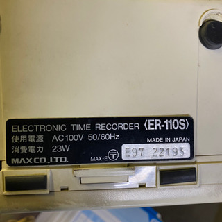 タイムレコーダー　ER−110Sの画像