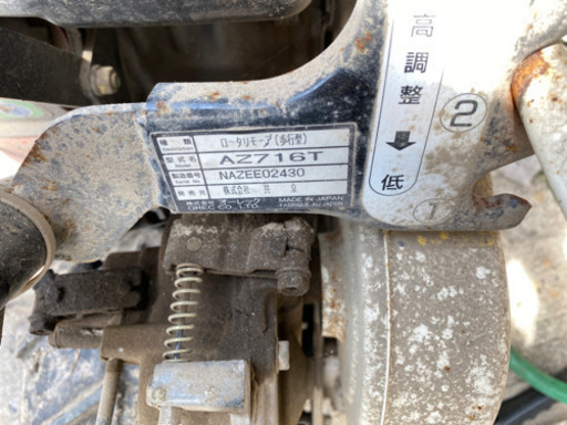 決まりました！共立　オーレック　ウイングモア　歩行型　AZ716T 現状渡し