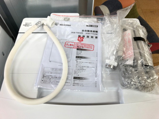 ?20年製 アイリスオオヤマ 洗濯機 8kg❗️✨