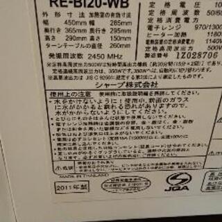 100円付きで近所は持って行きます！電子レンジの画像