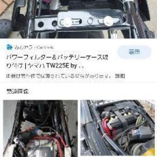 バイク、ヤマハTW200ミニバッテリー仕様をノーマルバッテリーに戻したい！ − 広島県