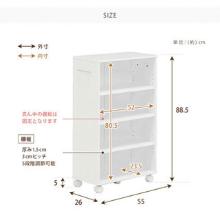 コミックラック　本棚　キャスター付きの画像