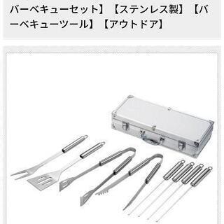 アサヒ　BBQの達人セット