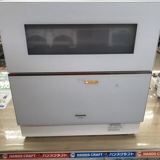 【引取限定】パナソニック  NP-TZ300-W 食器乾燥機中古品【うるま市田場】 