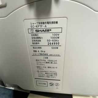 【リサイクルショップ八光　田上店】シャープ SHARP EC-KP7F-A [紙パック式クリーナー フレッシュブルー]の画像