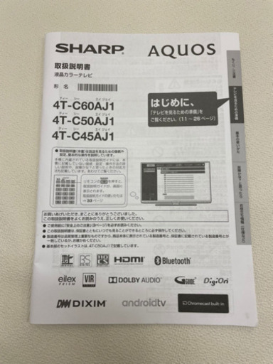 SHARP AQUOS A AJ1 4T-C50AJ1