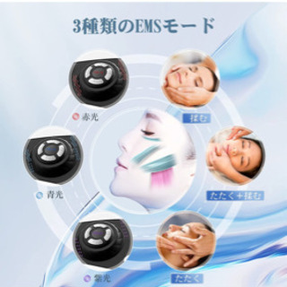 美顔器 ems 日本ジェルセット フェイスケア 小顔ベルト 小顔美顔器 emsの画像
