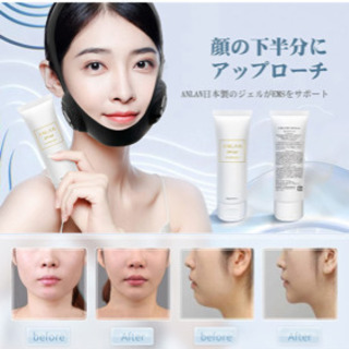 美顔器 ems 日本ジェルセット フェイスケア 小顔ベルト 小顔美顔器 emsの画像
