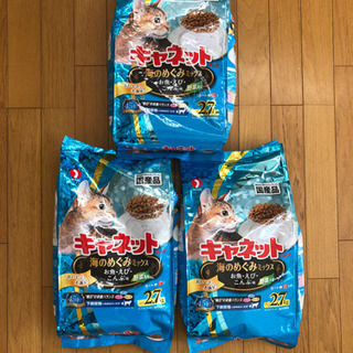 猫ドライフード　2.7キロ　7袋
