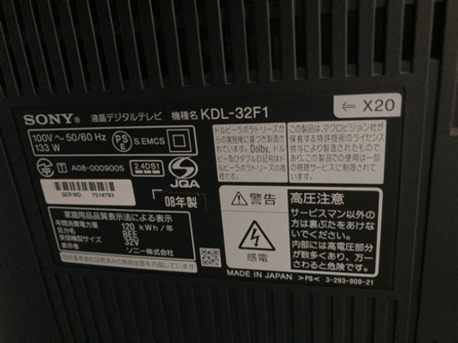 テレビ　SONY ブラビア　テレビ台セット！