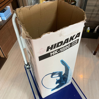 無料　HIDAKA 高圧洗浄機セット　7月4日に決定の画像